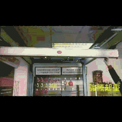 车间实拍视频