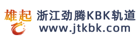 浙江劲腾起重